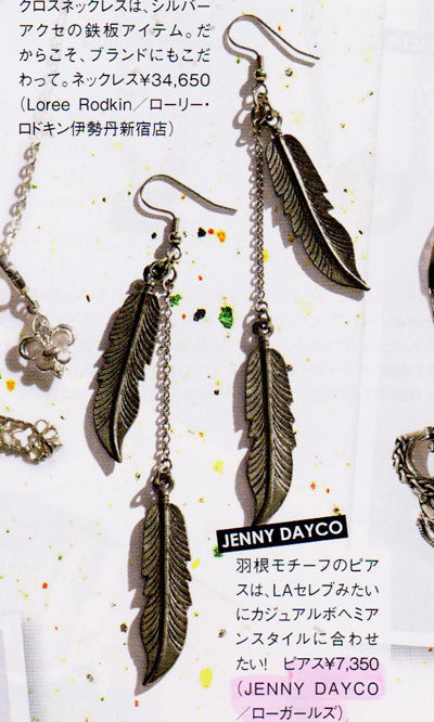 Glitter Japan features silver feather earrings by Jenny Dayco